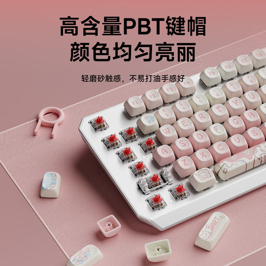 前行者草莓小猫无线蓝牙三模机械键盘女生高颜值可爱87键白光电脑笔记本办公游戏电竞外设通用 87键白色小猫主题【白光】有线款 红轴【轻声舒适】