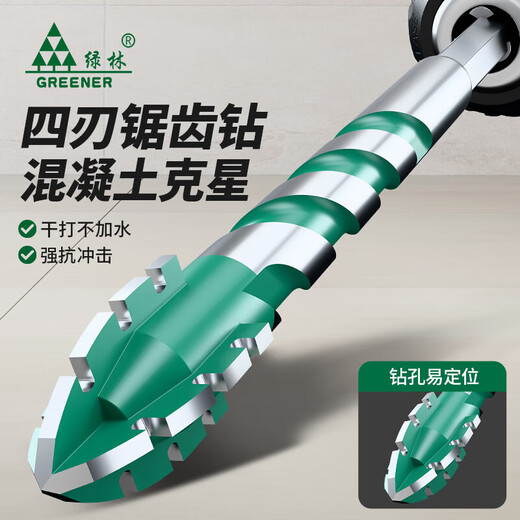 GREENER four-edged serrated drill eccentric drill bit for ceramic tile drilling concrete special electric drill rotor ultra-high hardness dry drilling four-edged serrated drill 6+8+10+12mm 4 pieces