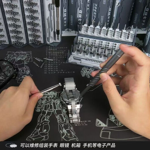 
Tools and screwdriver set special shape multifunctional household products, complete set of alloy steel mobile phone repair telecommunications set, precision screws Pegnaku 9227