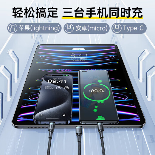 Baseus data cable three-in-one charging cable Apple Type-c Android phone one-to-three-wire suitable for iPhone15/14/13 Xiaomi Huawei Honor car power cable 1.2 meters