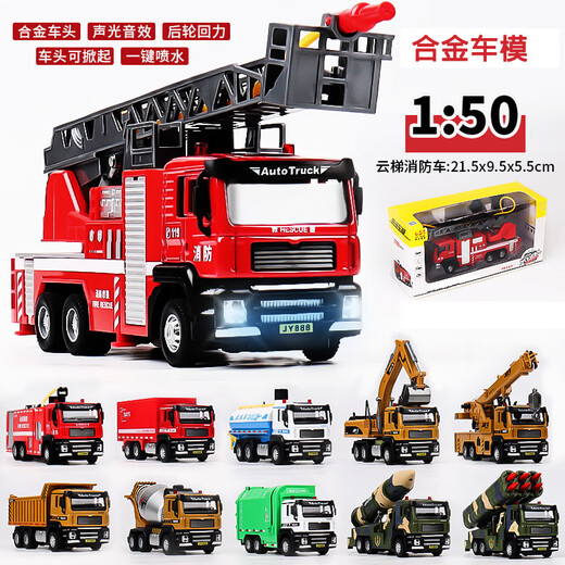 Jiaye 1:50 Urban Simulations Sound und Photoalalloy Car Model Inertial Engineering Sport Car Police Racing Sechster Junge Geschenk 32743 Ferrari 4881: 32 [Vier Farben zufällige Klang und Lichtrendite