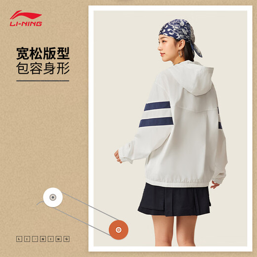 李宁肖战同款丨运动风衣男子2025新品运动潮流系列宽松舒适连帽外套 乳白色/深航舰蓝-4 M