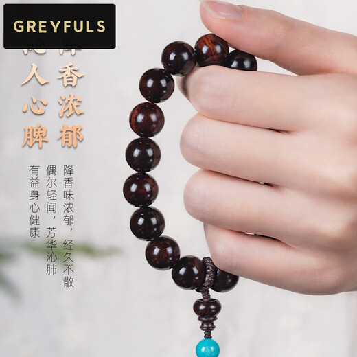GREYFULS海黄紫油梨1.2海南手串高油密老料木质女盘玩佛珠手链 HY12047