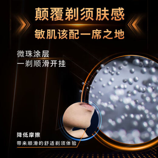 飞利浦（PHILIPS）剃须刀S3883旋风PRO男士刮胡刀胡须刀电动2025新款 飞利浦旋风PROS3883+飞利浦收纳