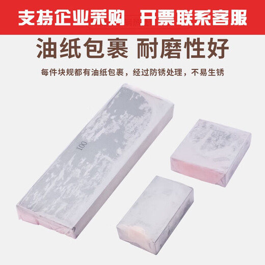 量块标准块高速钢公制块规套装校对块千分尺测量块通用3883件0级 32件国标 0级 精度0.002