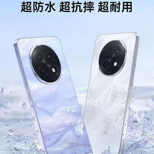 OPPOA5 Pro, drop-resistant, durable, fully waterproof and long-lasting, 5G exhibition machine AI mobile phone, signal penetration king, large battery mobile phone, sandstone purple, 12GB+512GB, stand-alone + third-party charger + one-year store warranty