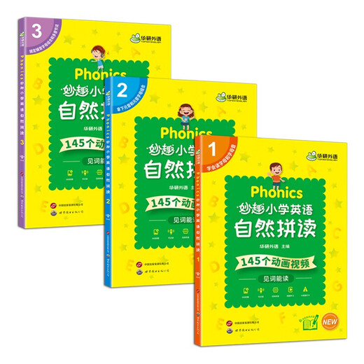 Huayan-Fremdsprachen 2025, Herbst, Miaoqu-Grundschule, englische Phonics-Komplettset, synchronisierte Phonics und Aussprache für die Klassen 1, 2, 3, 4, 5 und 6, universell für die Klassen 1,23,456 im ganzen Land/KET/PET/TOEFL