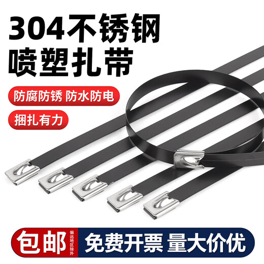 Guwanji 304 stainless steel spray cable tie 4.8/8MM marine black cable tie wire binding metal anti-rust tightening bundle 4.8x100mm (50 pieces)