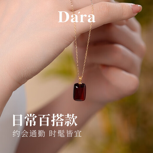 Dara 18K gold blood amber pendant Ping An Wu Shi brand beeswax amber clavicle necklace Chinese Valentine's Day gift for girlfriend