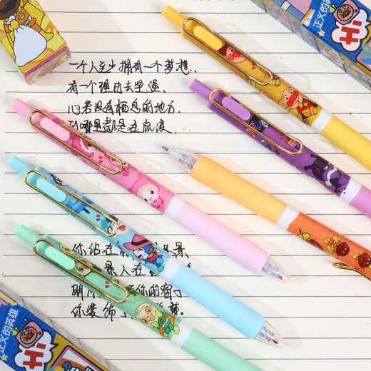 UHFQ面包超人新款盲盒笔创意卡通可爱ins高颜值按动中性笔速干黑色水 X-6227吉伊卡哇盲盒笔随机6支0.5mm 0.5mm x 单支