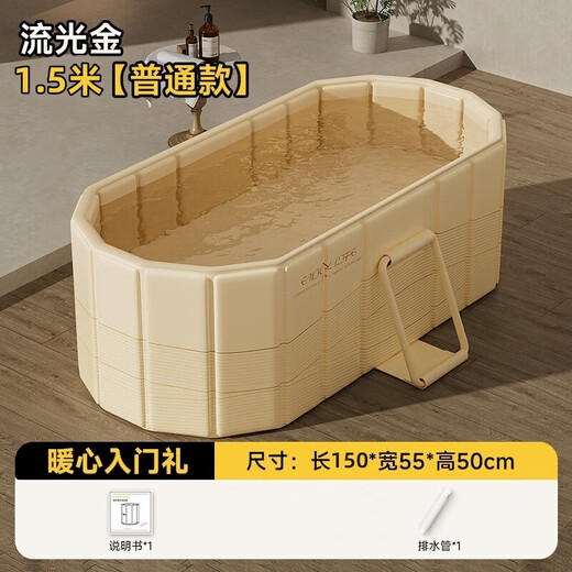妙馨思泡澡桶成人可折叠浴缸洗澡桶家用婴儿童游泳桶浴桶坐浴盆沐浴神器