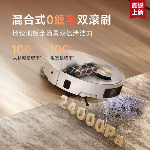 
Zhuimi Sweeping Robot S50Pro Ultra-thin Edition Sweeping and Mopping Integrated Automatic Cleaning Fully Automatic Base Station Self-cleaning Sweeping and Mopping Vacuum Cleaning Three-in-one Robot Scrubbing and Cleaning Floor Cleaning Machine