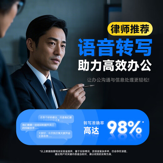 Patriot smart pen recorder R8833 recording to text HD noise reduction portable one-click recording professional recorder learning and training small meeting interview shorthand 16G