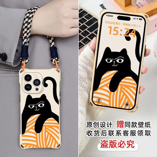 双铂适用iphone14promax手机壳斜挎背带潮流16挂绳磁吸壳苹果13pro可 毛线黑猫可调节挂绳手机壳 iPhone13