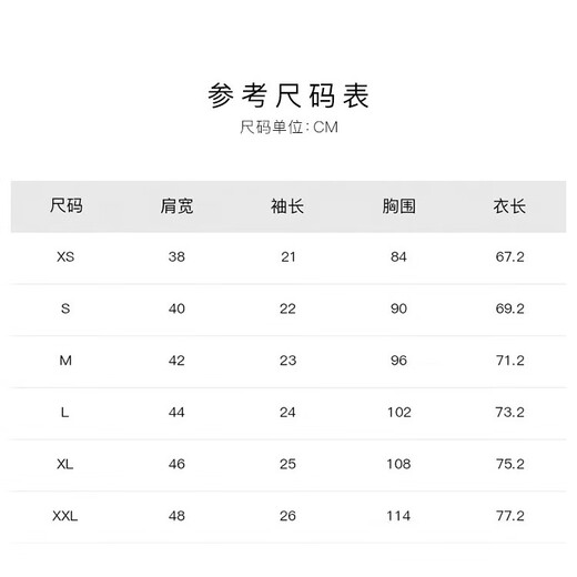 HUGO Hugo [Chinese Valentine's Day Gift] [Basement T-shirt Three-piece Set] Men's Spring and Summer Cotton Logo Short-sleeved T-shirt 983 L