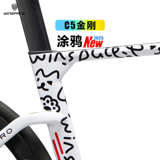 银贝斯C5金刚2代破风版【全碳电变】碳纤维气动架公路自行车2025新款 涂鸦 XS码435(建议身高150-163cm) 7170电变+一体把+HARD 50碳轮