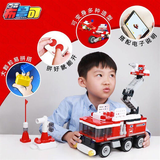 Variety Bulu a can build blocks with large particles for 3-year-old children and babies to assemble remote control cars Bulu toy fire trucks Coco light helicopter 61118
