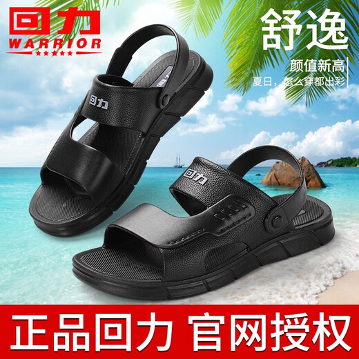 Shanghai Huili Men's Sandals New Style Casual Outdoor Sandals Non-Slip Beach Shoes Home Bathroom Slippers Dual Use 3890 Huili Sandals/Brown/New Standard 43