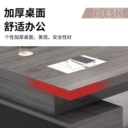 Huanyi desk boss desk and chair combination modern simple office president desk general manager desk supervisor desk gray oak length 160 + table width 60 + double side cabinets