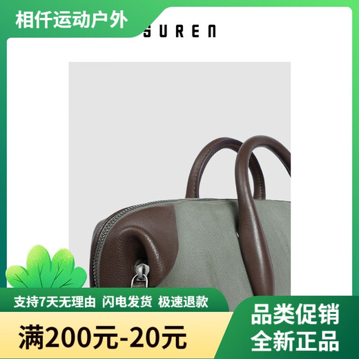
Amateur (SUREN) original canvas handbag briefcase simple casual and versatile computer bag for boyfriend holidays gray-green 15-inch