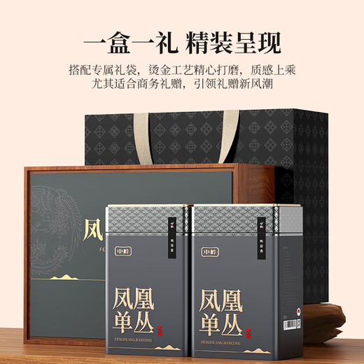 Zhongling Phoenix Dantong Duck Shit 2025 Spring New Tea Oolong Class 1 Chaozhou Gaoshan Self-drinking Gift 500g Gift Box Pack