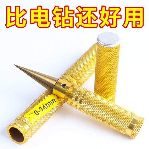 Vinoa hole expander manual drilling tool punch machine woodworking and play model making hole opener set diy handmade Yaohei hole expander 1 piece