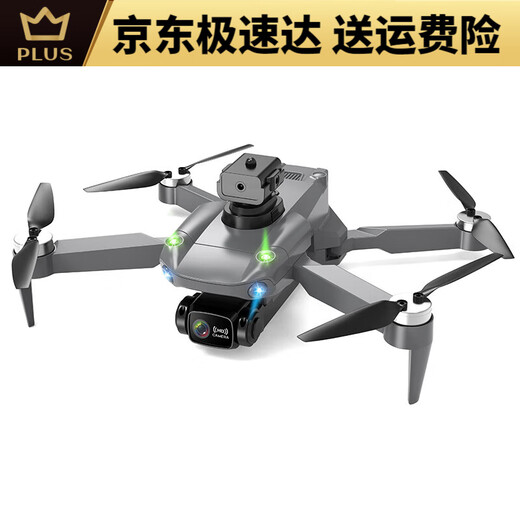 无人机航模航拍高清遥控飞机儿童玩具小型入门直升迷你飞行器 水弹对战无刷电机7级抗风大号8K 2电续航11000米送教程+易损配件