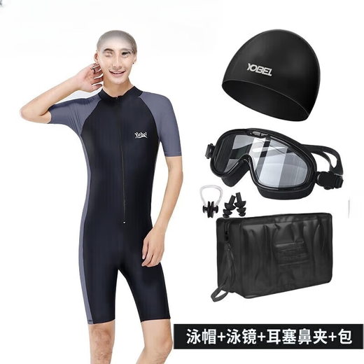 MORTEN SOLUM One-piece Men's Swimsuit Youth Plus Size Men's Diving Suit Equipment 23 Sleeve Pants Sun Protection Swimsuit Black Gray + Black Gray Sleeves One Size XL Recommended Weight 120-1b