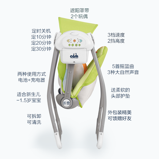 CAM baby smart electric rocking chair newborn bionic sleeping baby children rocking chair with baby magic tool soothing chair Xiaomi Bear