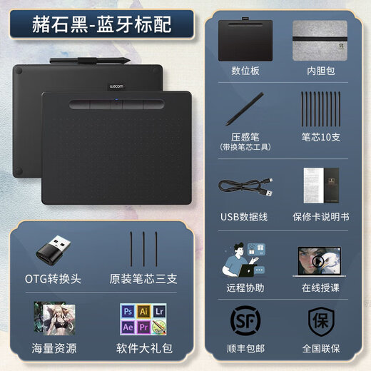 Tablette numérique Wacom, tablette de dessin à la main, tablette connectée à une tablette d'écriture, tablette à dessin, peut être connectée au téléphone portable, dessin CTL4100WL petite version Bluetooth noir