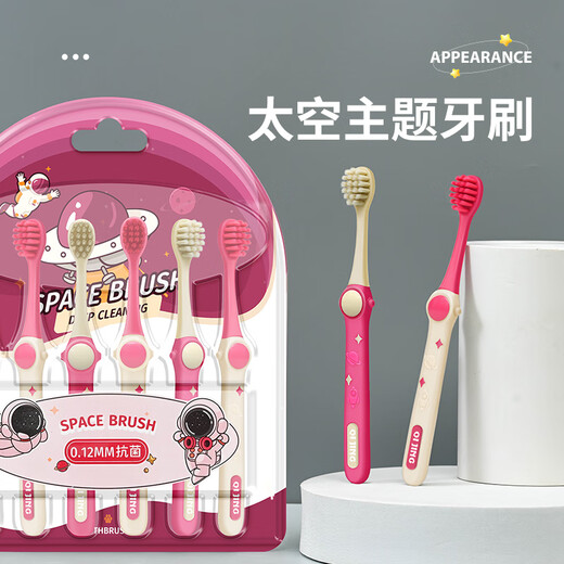 Qijing children's toothbrush 3-5 to 6-12 years old soft-bristled small-head toothbrush for primary school students, 6 pieces