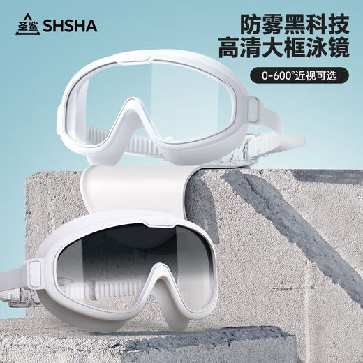 Rafting goggles large frame swimming goggles for adults HD waterproof anti-fog myopia with prescription women's swimming cap set professional swimming goggles piano black high definition large frame swimming goggles swimming goggles + nose clip + storage bag (with earplugs included)