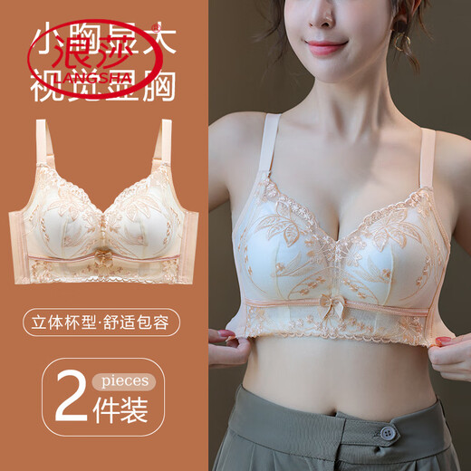 浪莎（LangSha）内衣女小胸显大加厚聚拢无钢圈调整型收副乳防下垂透气文胸蝴蝶结 蓝色套装 80B 36【聚拢上托】