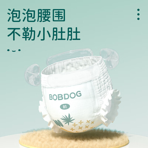 Babudou Neue Ananasmassage Pull-up-Hosen xxxxl 60 Tabletten Baby Windeln ultra-dünn atmungsaktiv im Sommer