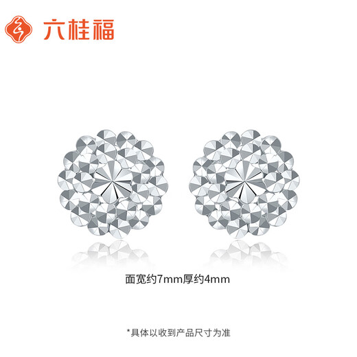 Liuguifu Jewelry Platinum Earrings Midsummer pt950 Platinum Earrings Fashion Earrings PT0200077 2.30g