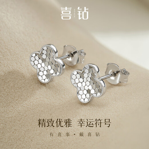 Hi Diamond PT950 Platinum Four-leaf Clover Dragon Scale Earrings for Women Explosive Platinum Earrings Versatile New Shattered Ice Earrings Platinum Four-leaf Clover Earrings About 2.86g