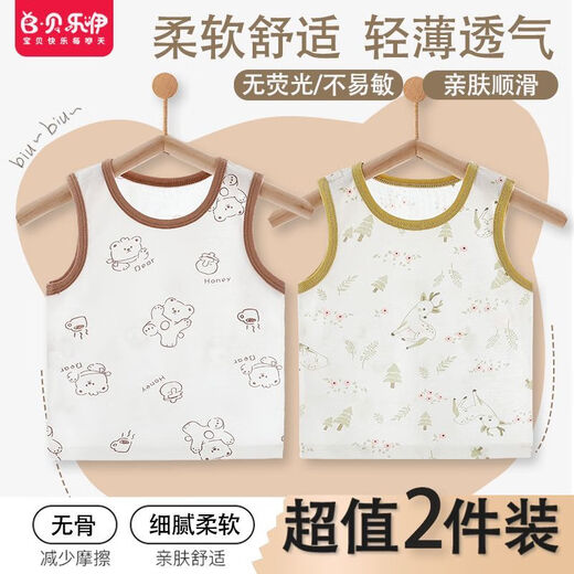 迪士尼婴幼儿棉无袖可爱卡通打底上衣夏季薄款小背心0-6月男宝宝上装 6621+6627 73(衣长见详情) 均码