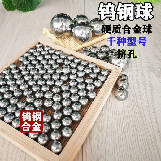 YG6YG8 BOULLE DE CARBUDE CARBUDE CEAUX DE TUNGSTEN 12MM12.01 / 12.02 / 12.03 / 12.05 mm Perce de coup de poing et d'alliage de trou d'extrusion 12035 mm par pilule