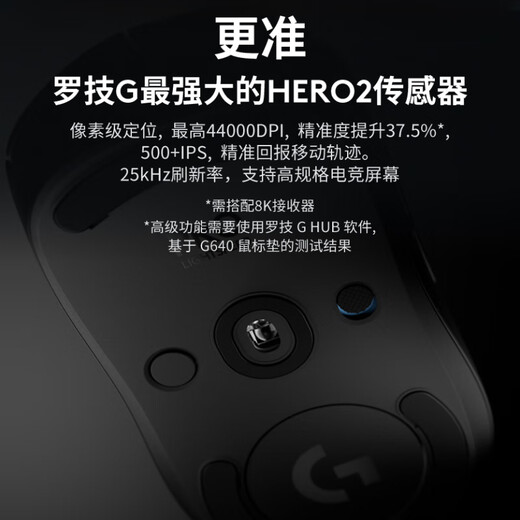 罗技（G）GPW4无线游戏鼠标狗屁王四代朱雀电竞鼠标轻量化人体工学csgo吃鸡电脑办公typec接口DJ11男友礼物 GPW4代朱雀白 猎装版礼盒【8K】赠大桌垫