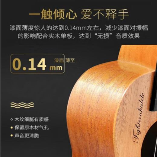 骊歌德国尤克里里乌克丽丽初学者儿童23寸入门迷你小吉他男女学生 23寸 原木色