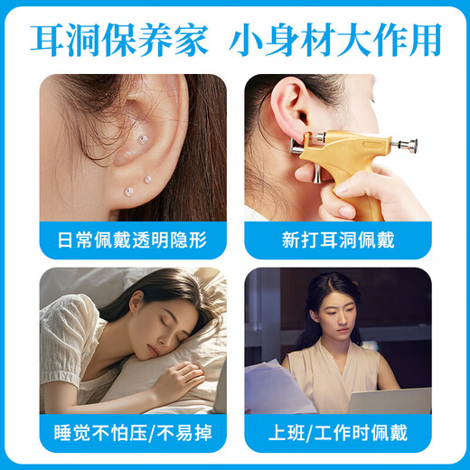 Lead-free glass earrings for women with ear piercings, transparent invisible ear sticks, lip nails, ear bone nails, no need to remove student ear jewelry for sleeping, 1 pair, stem thickness 1.2mm, stem length 8mm, glass ears