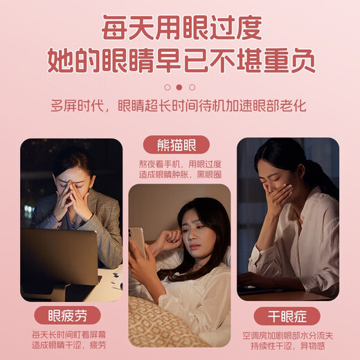 Apple Rabbit圣诞节礼物生日礼物可视化眼部按摩仪送女生女朋友闺蜜老婆女士女定制logo小众高级实用走心礼品 Q9点震款蒸汽可视护眼仪-升级款-粉色插画礼盒