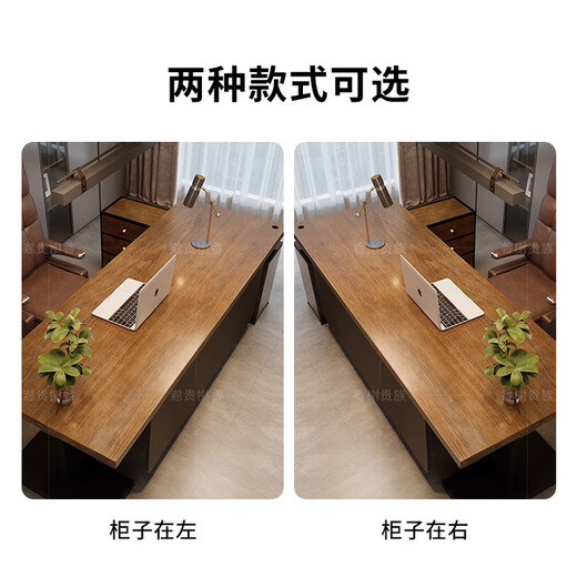 Champs Nobles all solid wood desk with side cabinet general manager office high-end log large board boss desk computer desk executive desk single table 220 long * 80 wide * 75 high New Zealand pine wood thickness 5cm