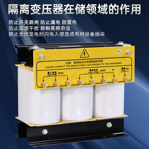 Guangqi Elektrische Photovoltaik-Energiespeicher-Isolationstransformator 800 V bis 400 V bis 380V690V Windkraft drei korrekte Hilfspflege 100kVA-Energiespeicher-Isolationstransformator Andere Spannungen 3