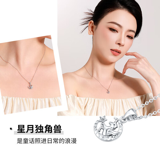 Mengjinyuan platinum pendant Unicorn Star and Moon platinum PT950 imitation diamond car flower as a birthday gift for your girlfriend, weighing about 1.85g