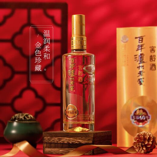 Luzhou Laojiao 60 Jahre altes Strong Duft-Alkohol 52-Grad 500ml*2 Doppelflasche (einschließlich Geschenktüte)