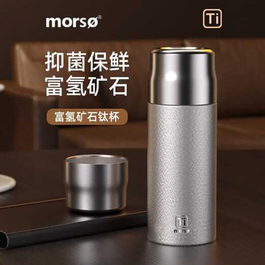 胖东来为了健康生活纯钛保温杯茶水分离养生双层钛杯钛晶焖茶泡茶 用得安心用得放心银色 450ml