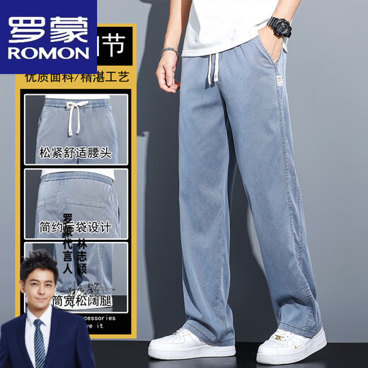 ROMON summer breathable comfortable jeans for men loose straight-leg casual wide-leg pants for men trendy ice silk thin cropped pants 1048 gray summer thin M 100-115Jin [Jin equals 0.5 kg]
