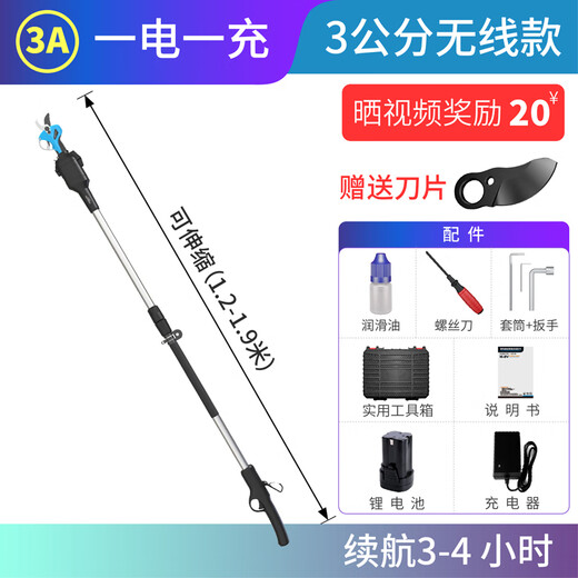 Youdong 6630 Ciseaux électriques arbre fruitier à haute altitude Shares Cisqueurs Télescopique Ciseaux électriques étendus Orchard Branche de jardin Ciste