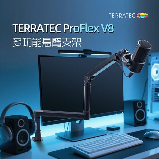 TerraTec German Tank Microphone Cantilever Desktop Stand Live Broadcast Artifact K Song Universal Aluminum Alloy Stand Camera Mobile Phone Tablet Microphone Recording Multifunctional V8 Stand ProFlex V8 Black